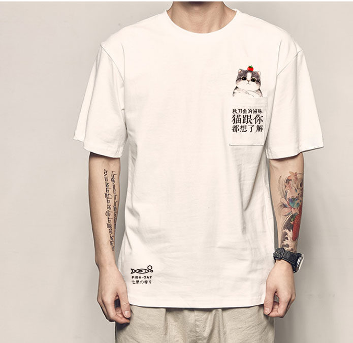 Chou's new seven-spice pocket kitty cat and you all want to learn about pure cotton t-shirt Oversize