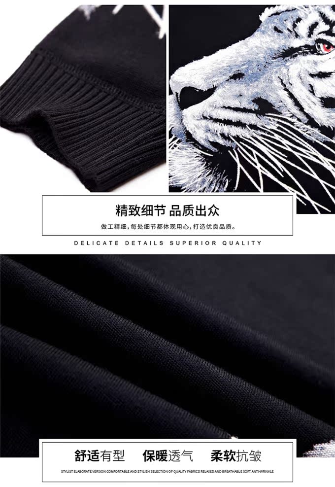 Mùa đông cộng với áo len nhung ấm áp áo len cashmere in áo len nam có cổ tròn họa tiết áo len nam shop áo thun nam