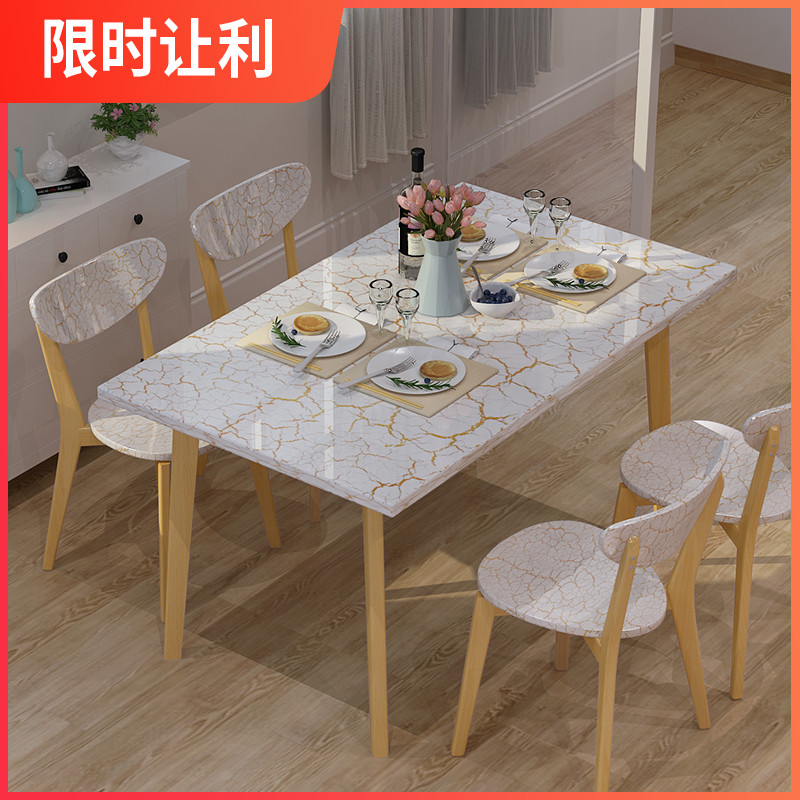 Dining table and chairs Combined modern minimalist small family dining room Small table rectangular light lavish Nordic solid wood dining table