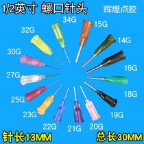 Point Gum Machine Needle Chief 30mm Plastic Steel Precision Point Gum Needle Point Glue Consumables Spiromouth Needle 17g24g