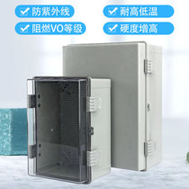 Outdoor waterproof distribution box Outdoor flame retardant UV protection with buckle waterproof box engineering industrial sealing base box