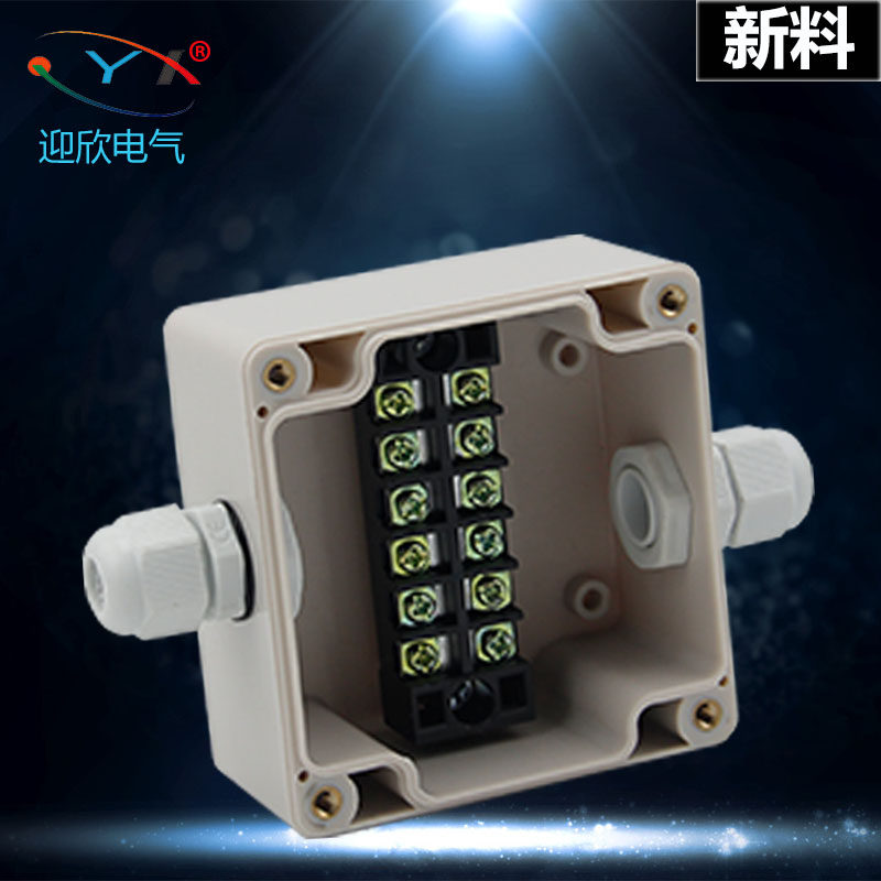 Special price 83 * 81 * 56 plastic waterproof junction box in one-out terminal box Two-way waterproof junction box
