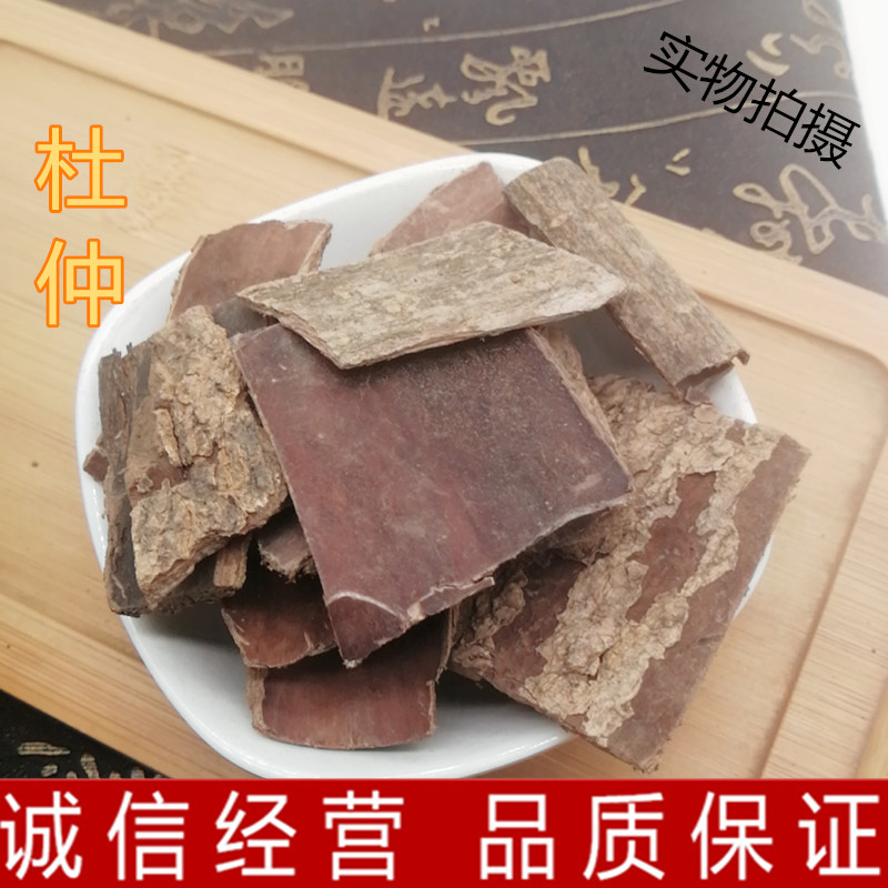 Chinese Herbal Medicine Fried the Cortex of Cortex Salt Fried the Cortex of Cortex and Cortex Eucommiae 500 gr