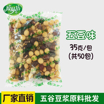 Five Bean Flavor Soy Milk Raw Material Bag Low Temperature Baking Cooked Five Cereals Mixed Grain Mix Now Grinding Soybean Milk Raw Material 35g * 50 Package
