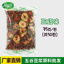 Red date red bean red rice raw material bag low temperature baking cooked five cereals Cereals Mix Three Red Soy Milk 35g * 50 Package