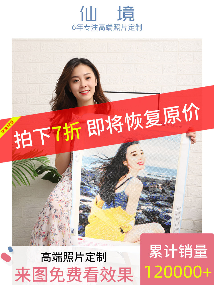 2021 new full diamond 5d diamond painting custom photo custom self-made diamond diy sticker diamond cross stitch real person