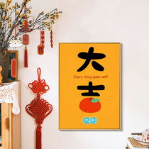 Diamond painting full drill Ping An Happy lettule with cross embroidered 2022 new characters Small pieces of national wind diamond painting handmade stickler