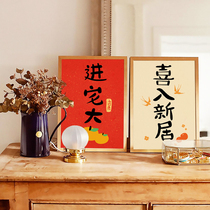 5d Diamond Painting Full Drill New 2022 Stick Drill Cross Embroidered Small Pieces Dot Drill Painting of Ping An Brick Stone Painting Handmade New House