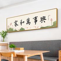 5d Diamond Painting Full Drilling New 2022 and Masterpiece Cross embroidered Living room Simple atmosphere China Wind Diamond embroidery