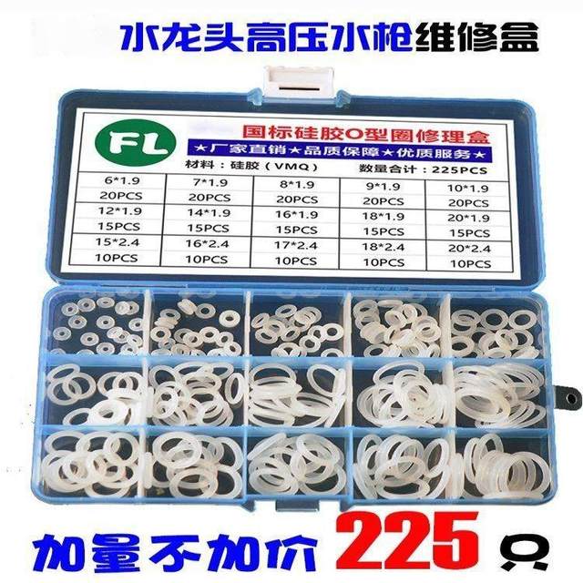 O-ring ປະທັບຕາແຫວນຢາງພາລາ fluorine ສໍາເລັດຮູບ faucet ກັນນ້ໍາແລະທົນທານຕໍ່ອຸນຫະພູມສູງ ກ່ອງສ້ອມແປງຊຸດຢາງພາລາ PTFE pad elastic