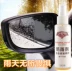 Xe ô tô cửa sổ đại lý chống sương mù, xe đa dụng, làm mờ, cửa sổ, xe, kính, xe lâu dài, mưa và sương mù - Sản phẩm làm sạch xe cây lau rửa xe ô tô Sản phẩm làm sạch xe