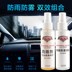 Xe ô tô cửa sổ đại lý chống sương mù, xe đa dụng, làm mờ, cửa sổ, xe, kính, xe lâu dài, mưa và sương mù - Sản phẩm làm sạch xe chổi rửa xe ô tô 360 độ Sản phẩm làm sạch xe