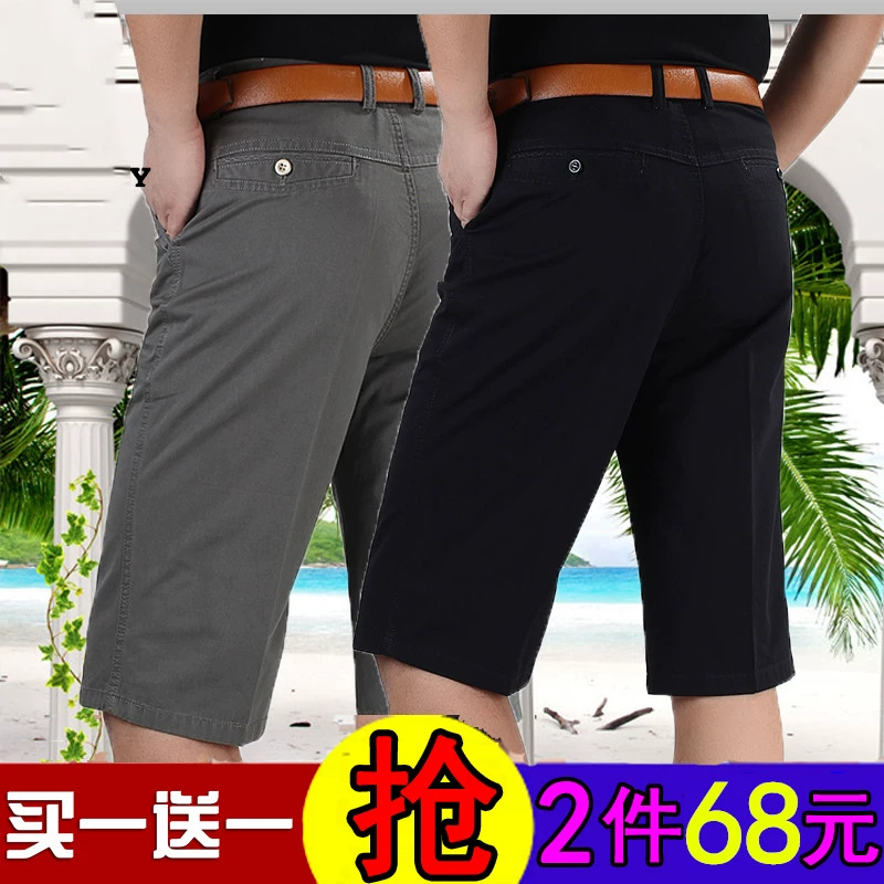 Đàn ông trung niên 7 quần cắt quần bình thường mùa hè mỏng lỏng thẳng trung niên và người cao tuổi phù hợp với quần short cha - Quần Harem