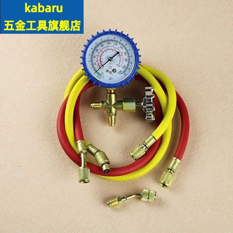 Maintenance of fluoride pressure watch ice car air conditioning fluorine fluorine press vacuum pump