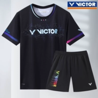 Черный комплект