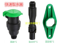 Lawn quick water dispenser garden quick water dispenser community ground greening quick water dispenser 6 minutes-1 inch