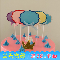 Birthday Cake Decoration can be written and inserted in Banner Creativity Cake Accessories Baking Decoration Atmosphere Dress Dress