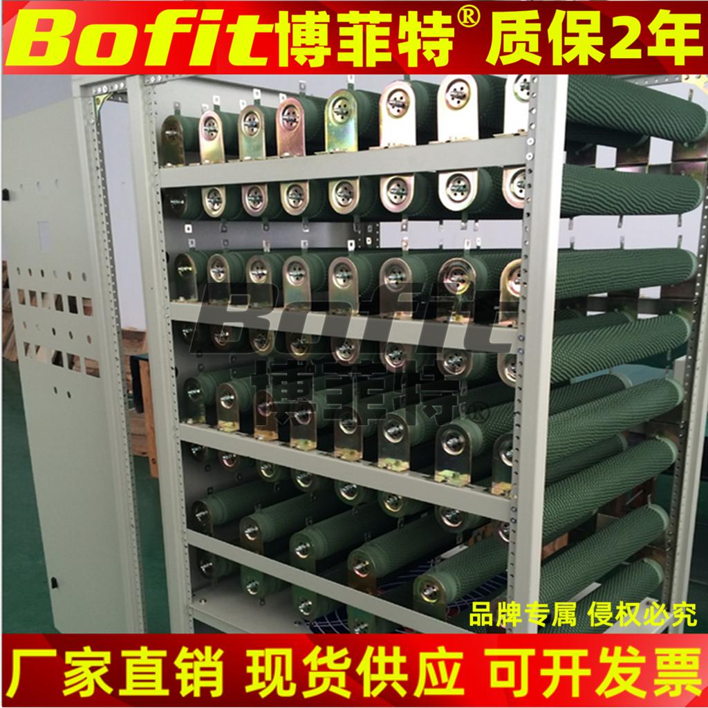 Frequency inverter brake resistor cabinet load case 2030405060708090100KW5R10 Ohm