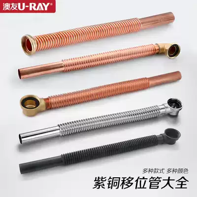 Aoyou all copper silver sewer pipe drain copper black displacement pipe bathtub water drain accessories lengthened and thickened