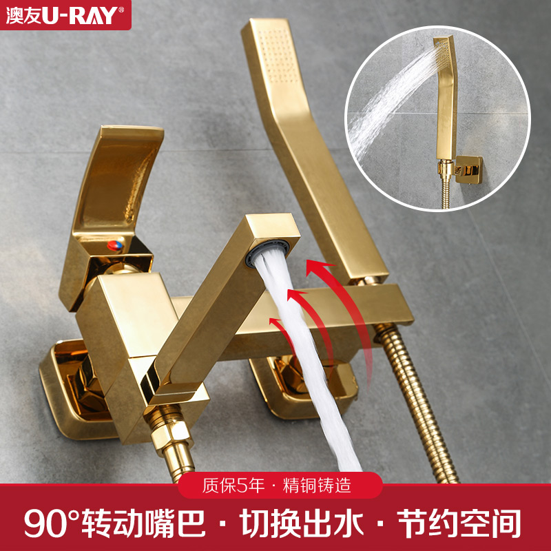 Aoyou shower switch Triple faucet Bathroom water heater Hot and cold mixed water valve Retractable bathtub faucet shower