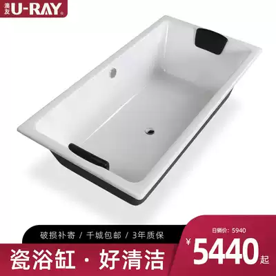 Aoyou embedded cast iron enamel bathtub 1 8m1 9m widened adult bathtub Couple double villa bathtub