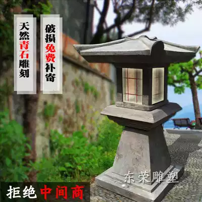 Blue stone stone carving stone lantern small stone lantern Japanese courtyard floor lighting marble stone lamp courtyard lawn ornaments