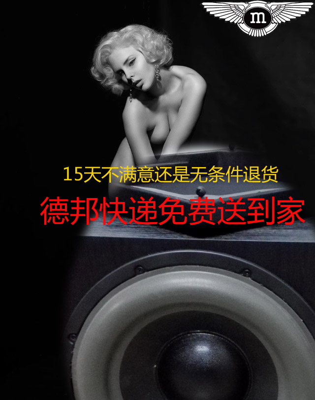 Ultra-low-tone Mengolex MS-12 PK Chiaoyang Great Earthquake MK Jigli Power Denton SVS more than ten thousand Yuan cannons