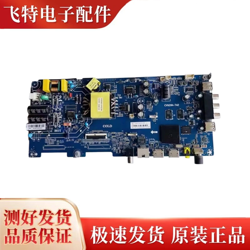 Original Haier Le42C31 43A51 Le43Z51Z 42K31A H43E07A Motherboard Cv920H-T42