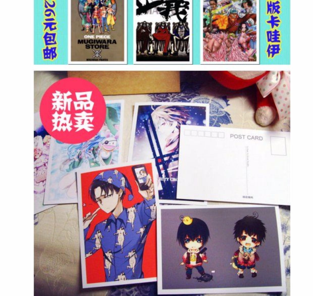 3 bộ anime bao quanh một mảnh One Piece Luffy Joe Bassolongo Bưu thiếp 1 bộ 10 32 - Carton / Hoạt hình liên quan hình dán one piece