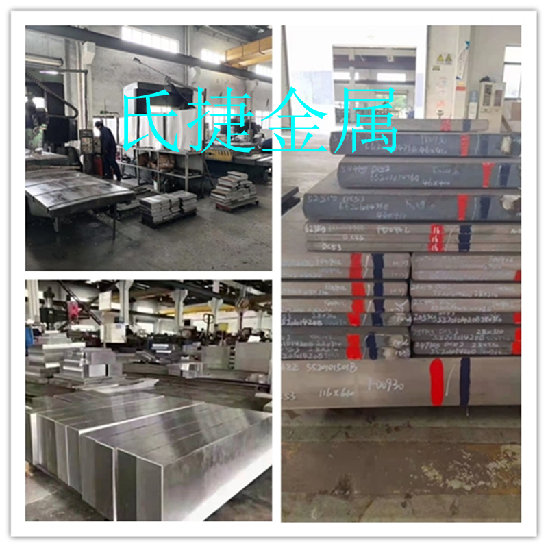 D2 cold working mould steel D2 round steel D2 steel plate cr12mo1v1 round bar D2 quenching material can be zero cut