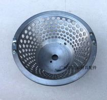 Fufu Soybean Milk bean milk machine accessories Aluminum frame mesh screen mesh