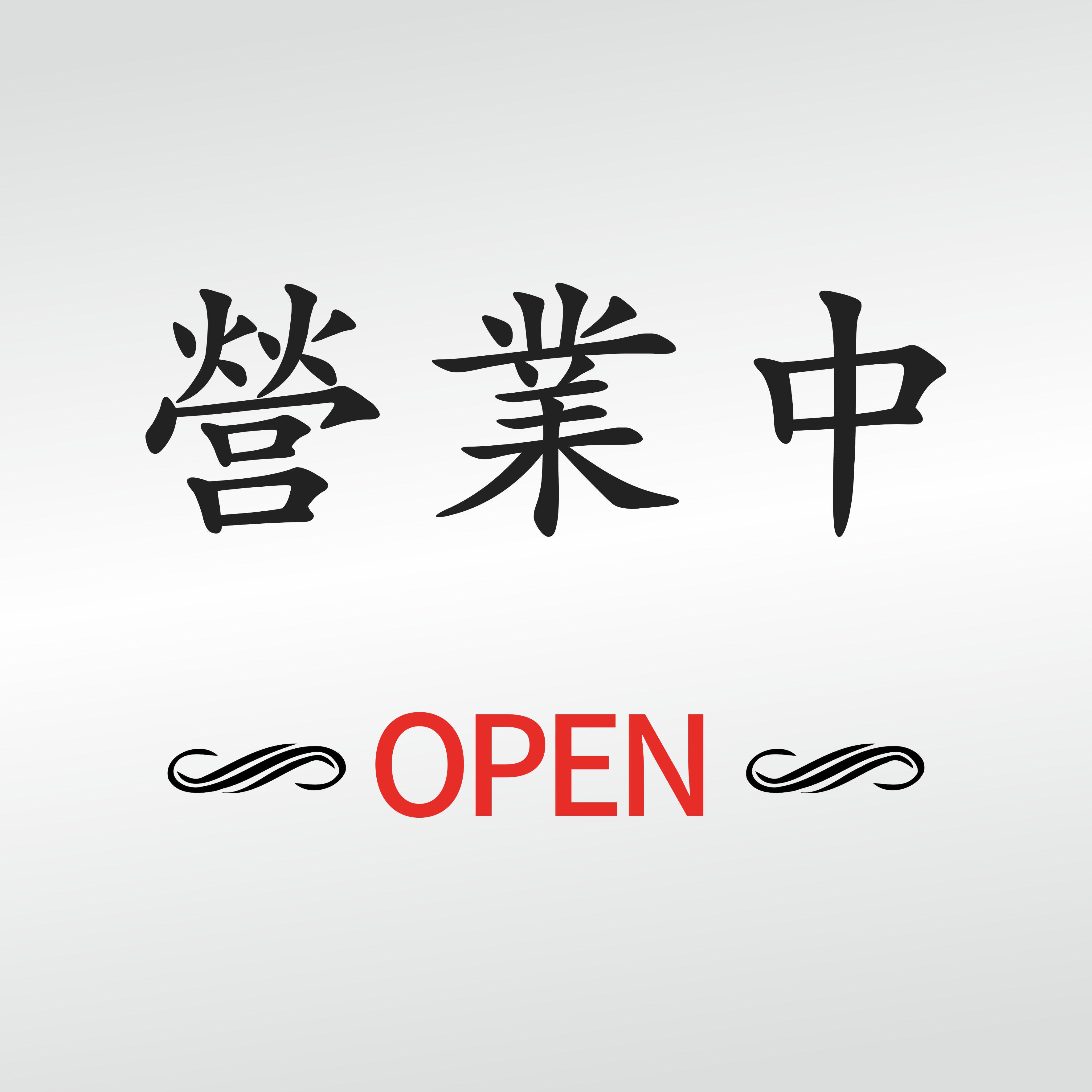晨轩标识标牌