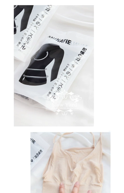 Bụng tập hợp corset sữa corset Nhật Bản MUNAFIE cơ thể dây đeo bộ nhớ vest nữ BX01