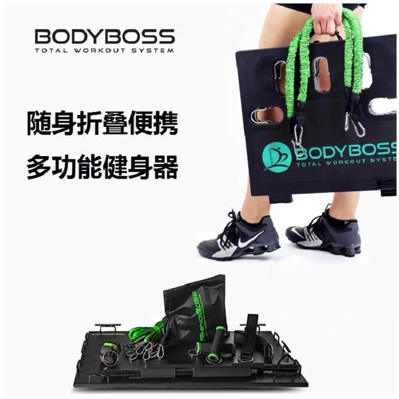 Bodyboss 2 0 Multifunctional Rally Gym Machine Home Portable Rally Rope Fitness Board Gym Set