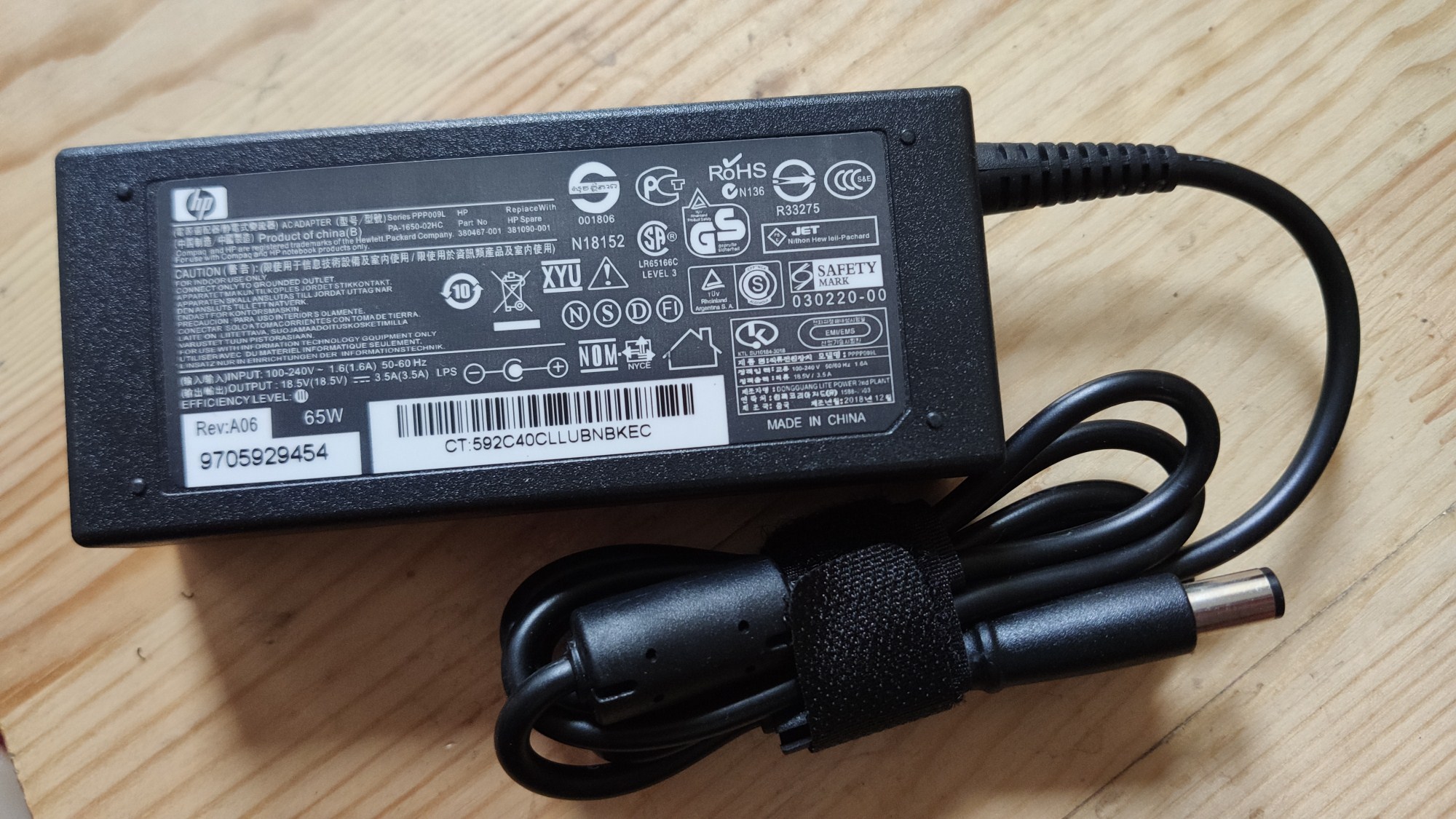 Original HP Officejet100 HPOfficeje150 printer power cord adapter charger