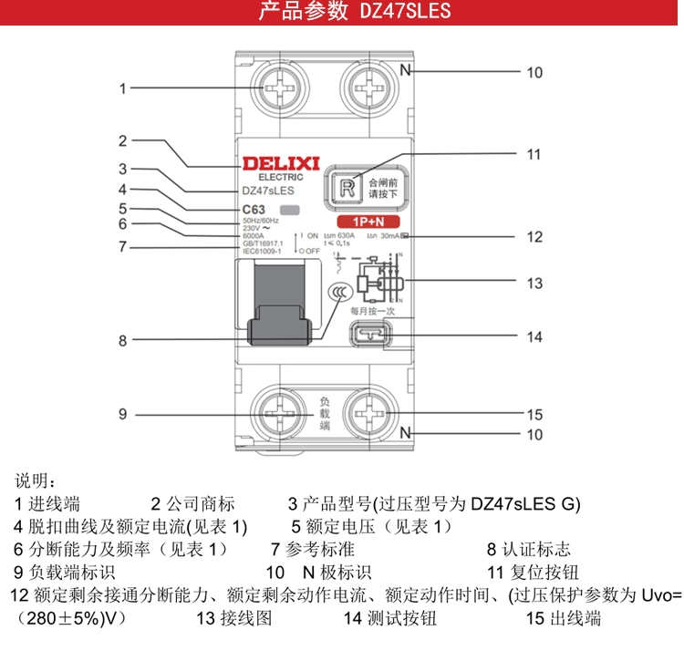 Công tắc rò rỉ gia đình Delixi DZ47PLES công tắc không khí có bảo vệ rò rỉ DZ47sLES thân hẹp mới aptomat 100a aptomat đảo chiều 2 pha panasonic