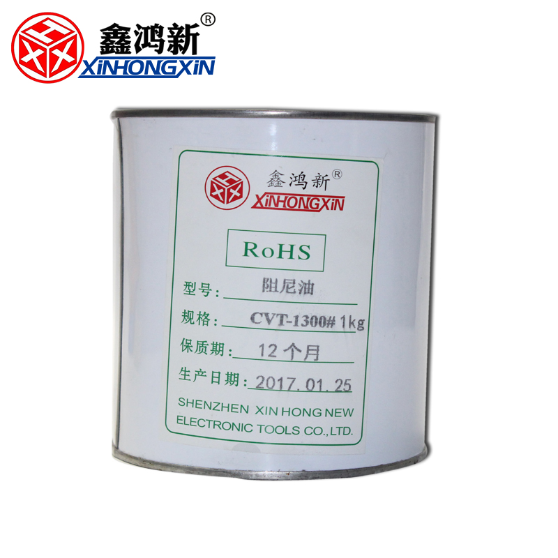 Damping oil Lens oil Damping grease Lubricating oil High viscosity CVT-AZ1300# 1 kg damping grease
