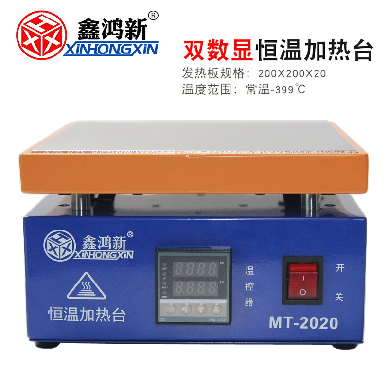 Buy and Get a Free Insulation Pad Mt-2020 Digital Display Constant Temperature Preheating Platform Electric Heating Plate Heating Table 200*200