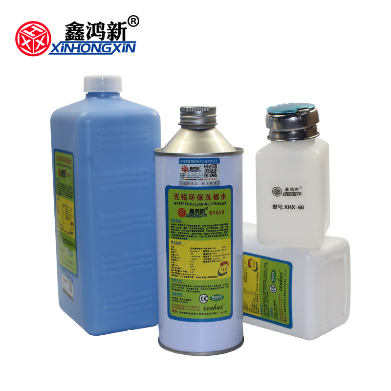 Xinhongxin BY850 circuit board cleaning agent motherboard washing board water PCB circuit board cleaner send brush