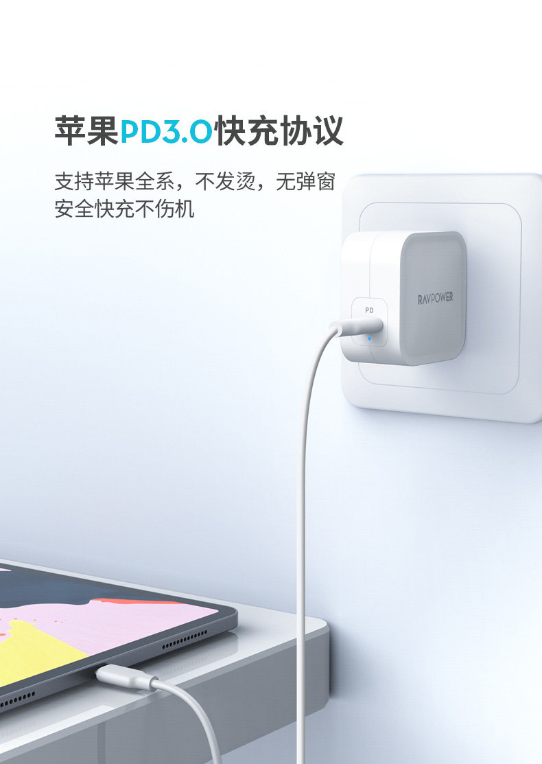 氮化镓黑科技 互途 61W大功率充电器 适用于手机平板笔记本 图7