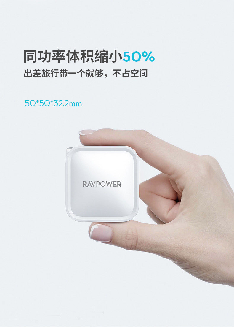 氮化镓黑科技 互途 61W大功率充电器 适用于手机平板笔记本 图6