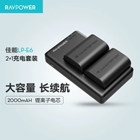 Ravpower Canon LP-E6 SLR Камера Аккумулятор 6D 5D3 60D 70D 5D2 5D4 Универсальный дилатеральный двузначный однопроизвольный SLR набор быстрого зарядки