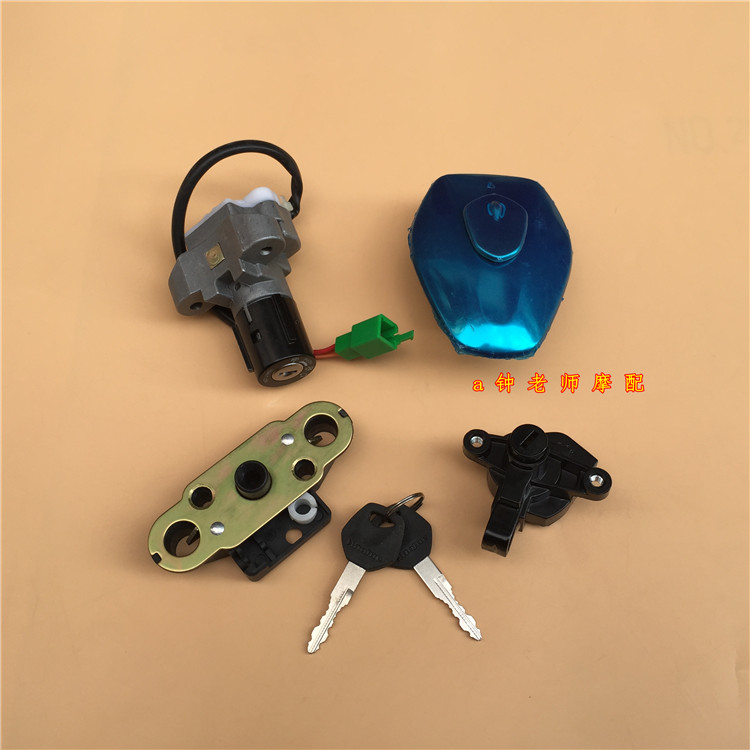 Applicable to Li HJ125K-5 HJ125-20-19 HJ150-7-8 set lock electronic door lock fuel tank lock cushion lock