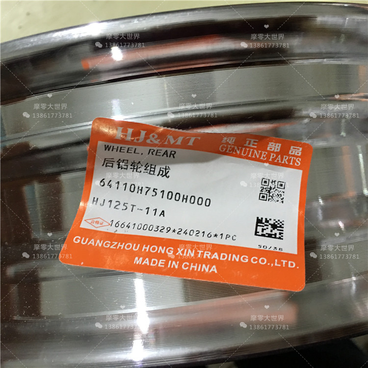 Áp dụng Suzuki Silver Superstar HJ125T-16 Yu Diamond T-11A 125-10A Bánh trước và sau Bánh xe bằng nhôm Vòng thép - Vành xe máy vanh nhom xe gan may