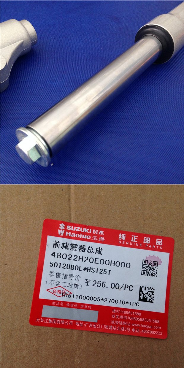 Áp dụng cho siêu xe Funeing Superman QS150T Gold Blue Superstar Giảm xóc trước giảm xóc trước phuộc giảm xóc trước - Xe máy Bumpers 	giá cả các loại giảm xóc xe máy