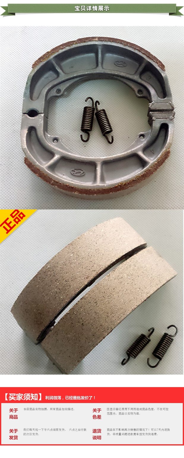 Áp dụng phanh trước Suzuki Fengcai QS125T-3 T-3A Phanh đĩa phanh sau Cai Cai 150T Má phanh sau - Pad phanh má phanh dầu xe máy