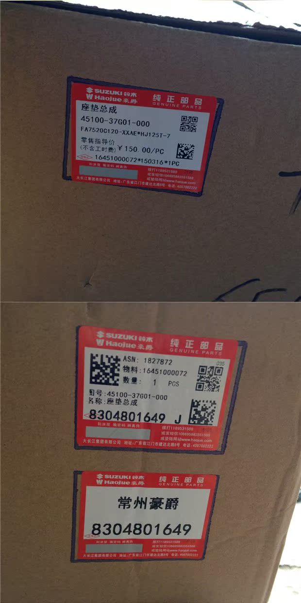 Áp dụng phụ kiện xe máy khổng lồ màu xanh và vàng và bạc Chòm sao Chòm đệm Đệm chòm sao khổng lồ HJ125T-8 túi yên bọc yên king drag