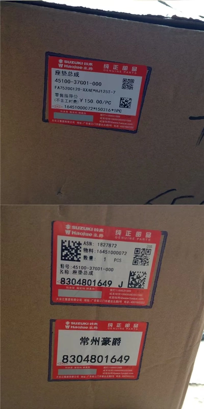 Áp dụng phụ kiện xe máy khổng lồ màu xanh và vàng và bạc Chòm sao Chòm đệm Đệm chòm sao khổng lồ HJ125T-8 túi yên tấm che nắng xe máy