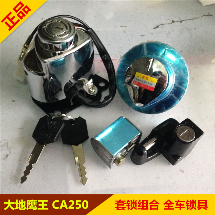 Application of the geodesy DD150 DD150 DD250 CA250 JH250E sleeve lock combined oil case cover electronic door lock