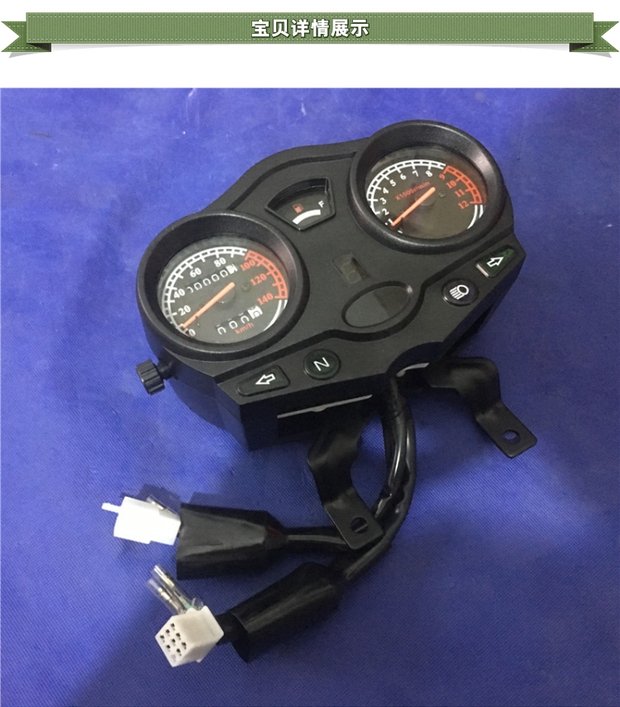 Áp dụng Suzuki QM125-2-3 Lắp ráp dụng cụ Yuesheng Junbao QM125-2G Dụng cụ đo hội - Power Meter dong ho xe wave